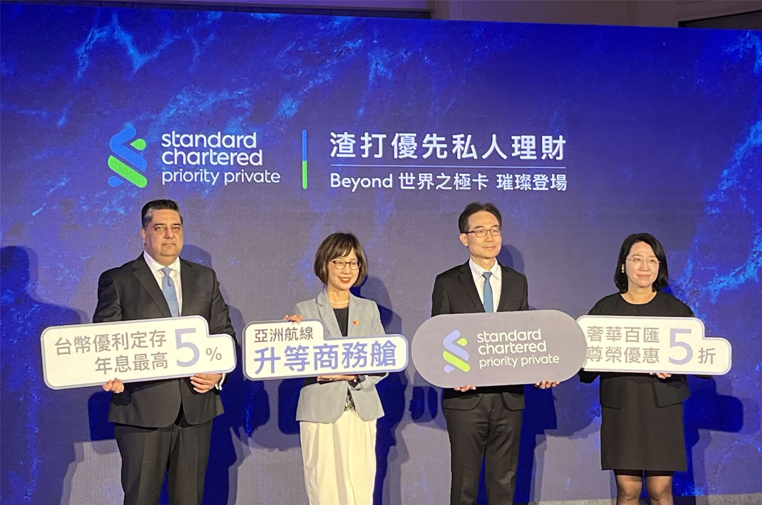 渣打銀行15日宣布，台灣成為集團第四個推出「世界之極卡」的重點市場，希望藉此擴大高端財管客群。(圖/陳林幸虹 攝)