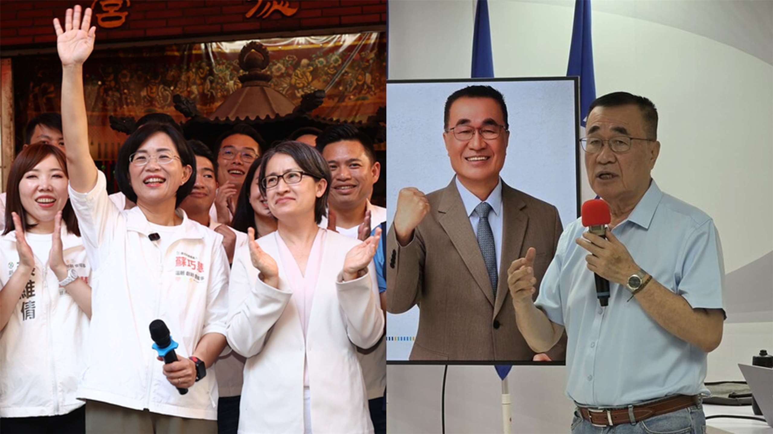 圖左為民進黨參選人蘇巧慧22日邀請副總統蕭美琴赴板橋後埔福德宮參香；圖右為國民黨新北市長參選人李四川公布交通政見。合成圖。