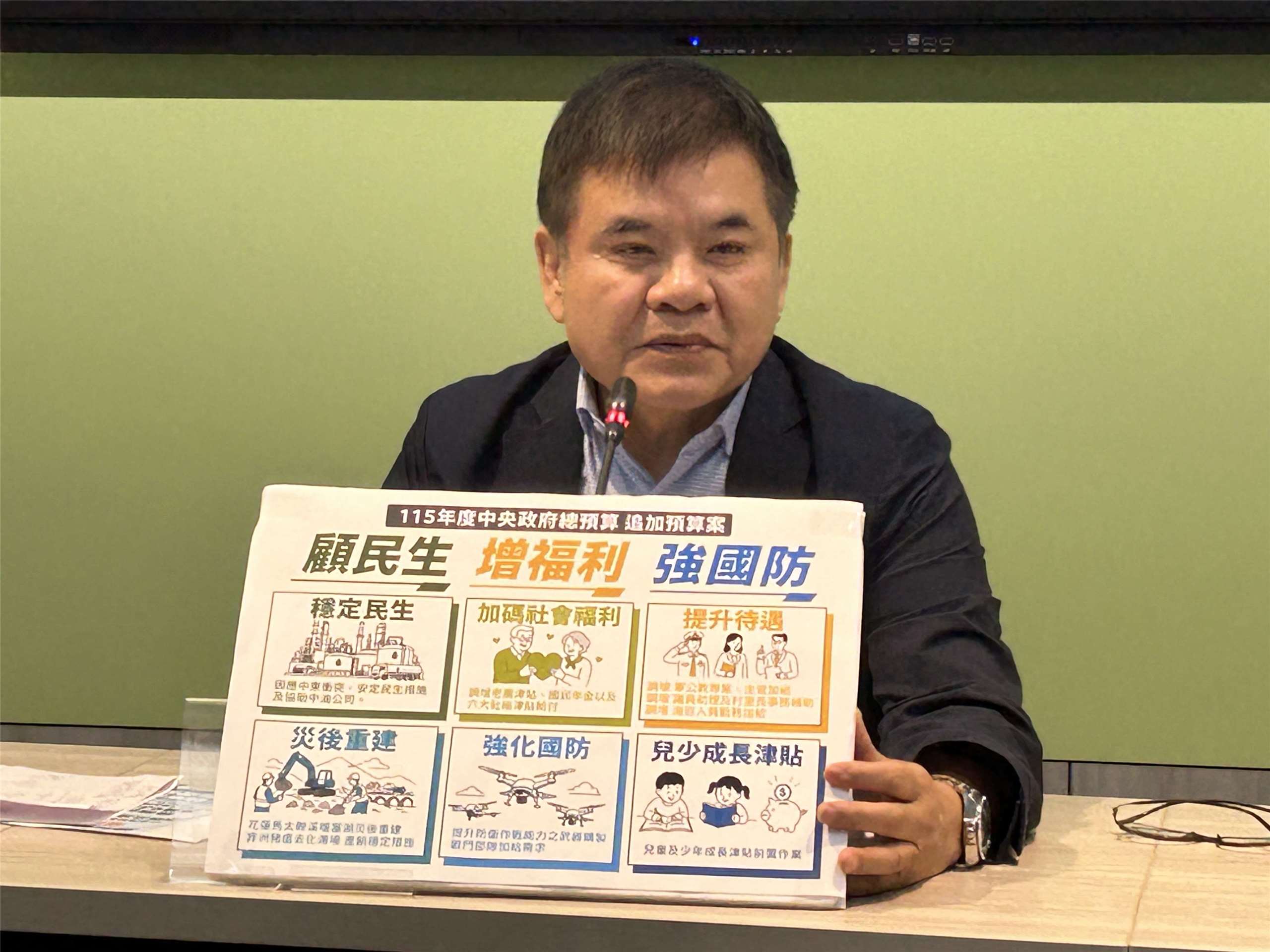 針對行政院昨天(3日)通過今年度中央政府追加預算案，民進黨團幹事長莊瑞雄今天(4日)呼籲在野黨理性審議。（趙婉淳 攝）