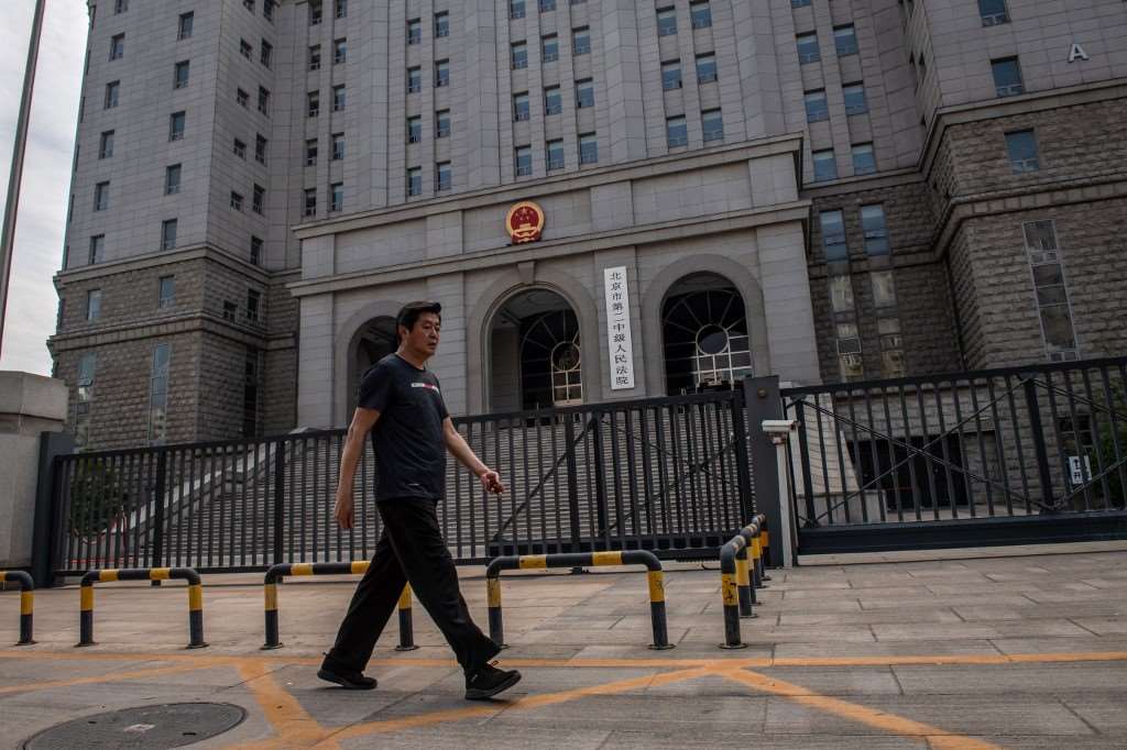 北京第二中級人民法院。資料照。(AFP)