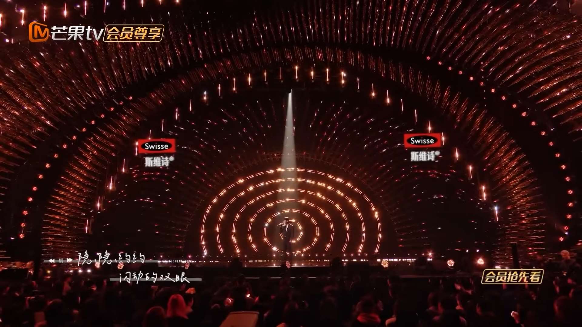 《聲生不息寶島季》以磅礴規格製播音樂節目，當中明示暗示「中國台灣」政治立場，試圖以音樂改寫歷史詮釋權。(擷取自YouTube)