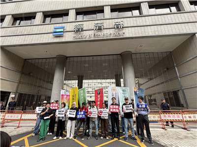 環境權保障基金會與印尼團體及當地居民、工會代表前往經濟部，正式提出首件NCP申訴案。(楊文君 攝)