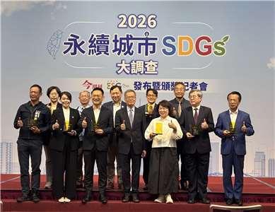 《今周刊》的六都永續城市特優獎，由台北市、高雄市獲得，桃園市、台中市獲優等；非六都特優則包括嘉義縣、新竹市、金門縣及嘉義市。(楊文君攝)