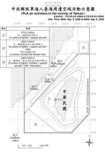 國防部發布共機艦動態，統計過去24小時內，偵獲10艘共艦、5艘公務船，以及13架次共機越中線侵擾。 (圖:國防部)