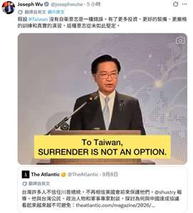 國安會秘書長吳釗燮10日在X平台發文反駁美媒《大西洋月刊》刊登的〈台灣會就此放棄嗎？〉一文，強調台灣自我防衛的決心「從未如此堅定」。(翻攝X@josephwutw)