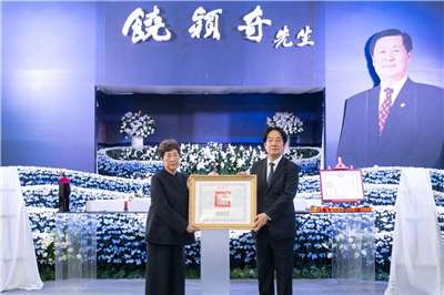 賴清德總統6日前往台東市生命紀念園區，頒贈褒揚令給總統府前資政、立法院前副院長饒穎奇。 (圖:總統府)