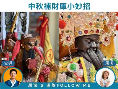 深旅FOLLOW ME