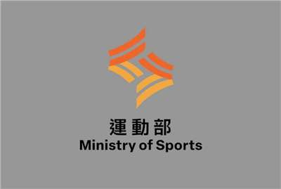 運動部修正發布「兩岸運動交流處理規範」，明確規範國人不得擔任中國大陸國家代表隊選手參加國際賽事。(體育署提供)