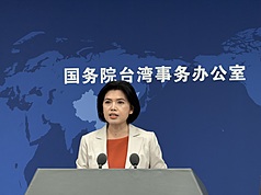 中國總是習慣用自己的政治分類解釋台灣，替台灣貼標籤。圖為中國大陸國台辦發言人朱鳳蓮在例行記者會上回應媒體提問。資料照片