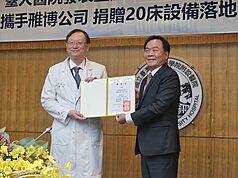 台大醫院加護病房導入自動翻身床墊，臨床證實人機協力後，不僅不會發生新的壓瘡風險，壓力性損傷發生率更由4.7%降至2.9%。台大醫院院長余忠仁（左）2日出席記者會。