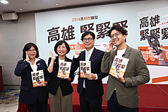 民進黨新北市長參選人蘇巧慧(左二)4日出席高雄市長陳其邁(右二)新書發表會，表示會依照一貫的步調持續走訪地方、傾聽各界意見，並預告她的競選總部將於明天(5日)成立。