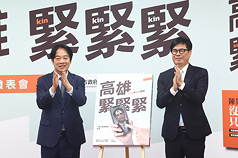 高雄市長陳其邁（右）4日在台北舉行「高雄，緊緊緊：2314天極限轉型」新書發表會，總統賴清德（左）出席站台，鼓掌表達支持。
