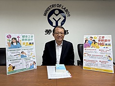 勞動部勞動關係司司長王厚偉4日指出，勞工加入工會，工會也應依法辦理會務，未定期召開會員代表工會、理監事未屆期辦理改選等都是NG行為，恐違反工會法。