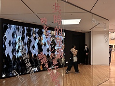 「共時的星叢」4日在東京都現代美術館舉行開展儀式，展覽以日治時期台灣藝文發展為主軸，跨越美術、文學、電影、音樂、戲劇與舞蹈等領域，重新梳理百年前台灣與日本交錯而複雜的文化關係。