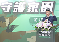 PD
卓榮泰談8項未副署法案 自比「少林足球」守門員
中央社記者謝佳璋攝  115年9月5日