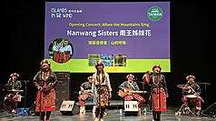 溫哥華台灣節開幕音樂會重頭戲是卑南族的「南王姊妹花」，用和聲跨越世代，傳唱文化記憶和島嶼的聲音。資料照。