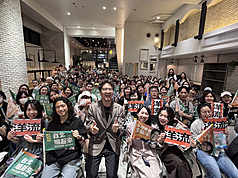 投入台北市長選戰的民進黨立委沈伯洋（前排左3）13日晚間在東京舉辦座談會，與旅日青年交流台北市政。
