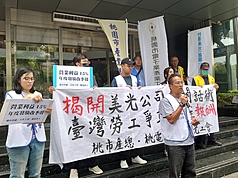 美光勞資調解會議後，同意於10月22日舉行第2次調解會議，美光公司並承諾不會秋後算帳。圖為台灣美光工會15日在美國商會前舉行記者會。