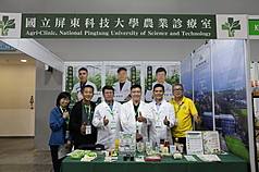 國立屏東科技大學在馬來西亞農業科技展設置「農業診療室」，以「植物看醫生」概念提供病蟲害與土壤診斷諮詢。圖為屏科大團隊與馬來西亞校友在展場攤位合影。