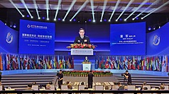第13屆北京香山論壇16日在北京國際會議中心開幕，中國國防部長董軍出席論壇並作主旨發言。（讀者提供）