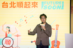 民進黨台北市長參選人沈伯洋17日在台北舉行競選歌曲發布記者會，揭曉官方競選歌曲「台北順起來」。