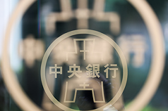 美國聯準會(Fed)宣布升息一碼，各界關注中央銀行17日理監事會議是否會跟進升息。圖為央行標誌。