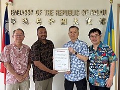 帛琉駐台大使吳傑法(Gaafar J.Uherbelau，左2)15日頒發名譽領事證書，由王舜睦(右2)正式接任帛琉駐台北名譽領事。（帛琉共和國駐台大使館提供）