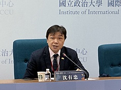 政治大學國際關係研究中心18日舉辦「鞏固與重塑：解析20大後中國發展的動態與展望」研討會，陸委會副主委沈有忠出席開幕式與致詞，針對習近平主政下的中國政治、軍事、經濟等層面提出意見。