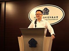 海基會18日下午召開背景說明會，由秘書長羅文嘉主持。