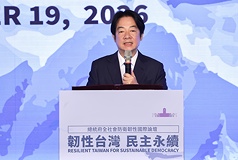 「2026總統府全社會防衛韌性國際論壇－韌性台灣 民主永續」19日在台北君悅酒店登場，賴清德總統出席開幕式。