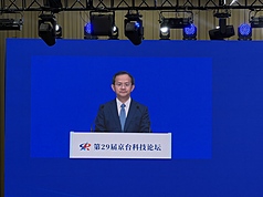 第29屆京台科技論19日在北京亦莊舉行，北京市市長殷勇出席致詞時表示，將推動京台交流交往不斷走向深入。