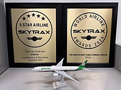 航空業調查機構SKYTRAX於18日在英國舉行全球航空公司大獎頒獎典禮，長榮航空連11年被評選5星級
航空公司，並拿下全球最佳豪華經濟艙等3項世界第一。