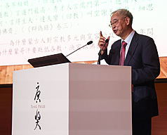 第7屆唐獎漢學獎得主、中國復旦大學教授葛兆光19日在台北生技園區出席2026唐獎得獎人演講活動，以「放寬你的歷史視野–談大歷史與大關節」為題發表演講。