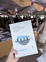 台灣作家吳明益小說「複眼人」立陶宛文版9月上市，將台灣的自然書寫與奇幻世界帶入波羅的海讀者視野。