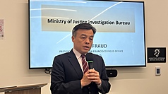 駐舊金山辦事處長伍志翔投書主流媒體「舊金山紀事報」，指出聯大第2758號決議不應被用來排除台灣參與。圖為美國聯邦調查局（FBI）與駐舊金山辦事處合作舉辦講座，攝於115年4月18日。