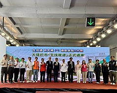 「國家生技研究園區聯外道路（生技隧道暨生技路）」通車典禮28日舉行，打通南港、汐止交通動
脈，也讓通勤族大幅縮減交通時間，全面升級當地道路的服務機能。（內政部提供）