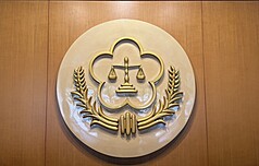 根據法務部9月公布的統計分析，110至114年地方檢察署辦理人口販運案件情形，共偵結3401人，各年人數互有增減，自111年起超過600人，112年957人為近5年最多，114年為802人。圖為法務部部徽。
