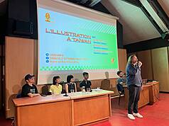 台灣在第4屆里昂國際插畫藝術節成為藝術節首個焦點國，規劃以Focus Taiwan之名，集結6名台灣藝術家參與，最後由藝術家Acia Yang、洪添賢（Croter）及張梓鈞分享駐村心得，為插畫節畫下句點。
（文化部提供）