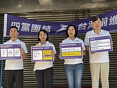 台灣前進陣線29日在立法院召開記者會，呼籲修正公職人員選罷法，在選舉公報增列參選人刑事紀錄欄位。