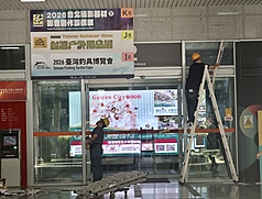 國發會29日公布8月景氣燈號連9紅，追平史上最長紅燈紀錄，綜合判斷分數為41分，與7月持平，領先及同時指標續呈上升。圖為工程人員在台北南港展覽館外，為消費用品展覽進行布置作業。