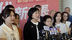 民進黨新北市長參選人蘇巧慧(前左2)30日說，她與民進黨台北市長參選人沈伯洋提「雙北共好」，希望維持各自主體性，利用各自特色和優勢，讓新北被看到、被認同與被喜歡。