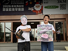 台灣樹人會、撫遠公園護樹聯盟30日在台北市政府大門口舉行記者會，質疑市府文化局提高受保護樹木的申請門檻，現場以戴上台北市長蔣萬安面具、手持電鋸的行動劇，搭配遭砍樹木照片，表達抗議。