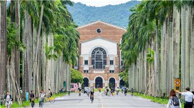 Кампус Національного університету Тайваню (NTU). (Фото: Winston Chen/Unsplash)
國立臺灣大學 / National Taiwan University (NTU). (Photo: Winston Chen/Unsplash)