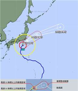 強烈颱風杜鵑21日逼近日本太平洋沿岸地區，為關東與日本東部的其他地區帶來強風豪雨，並增加發生土石流的風險。(圖:日本氣象廳)