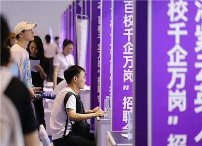 中國8月青年失業率再回升至18.9% ，重回今年高點。(圖取自微博)