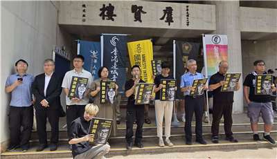 台灣公民團體跨海呼籲港府撤銷控罪，無條件釋放黃之鋒。(陳國維 攝)