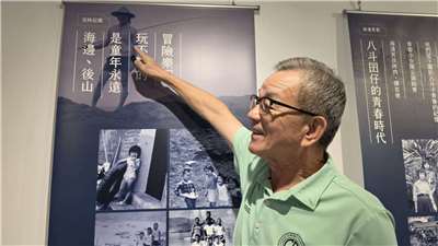 八斗子漁村文化館館長許焜山