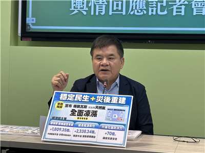 民進黨團16日舉行輿情回應記者會，黨團幹事長莊瑞雄回應多項時事議題。（趙婉淳 攝）