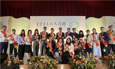 農業部30日舉辦第8屆百大青農表揚典禮，共有106位青年農民獲選為從農典範，其中女性有27位。(陳林幸虹 攝)