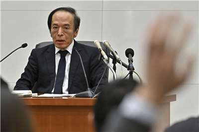 日本央行總裁植田和男(Kazuo Ueda)18日在宣布升息之後表示，為了穩定實現2%的通膨目標，「將繼續調高政策利率」。(資料照/美聯社/達志影像)